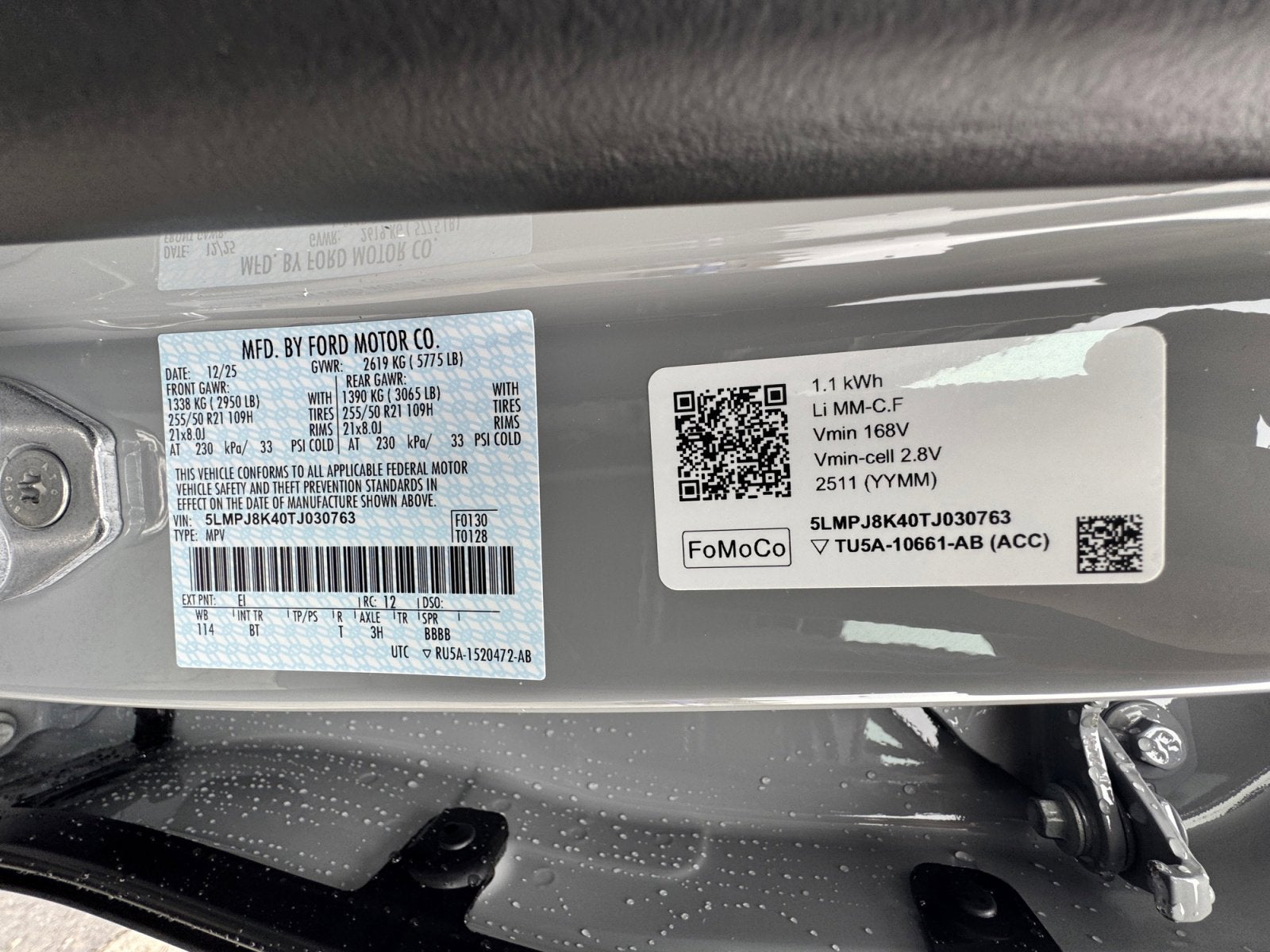 2026 Lincoln Nautilus Reserve